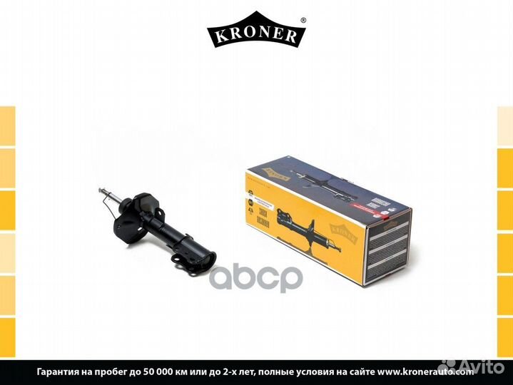 Амортизатор geely Emgrand EC7 (09) (перед. лев