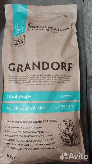 Grandorf (Грандорф) корм для собак 4 мяса 10 кг