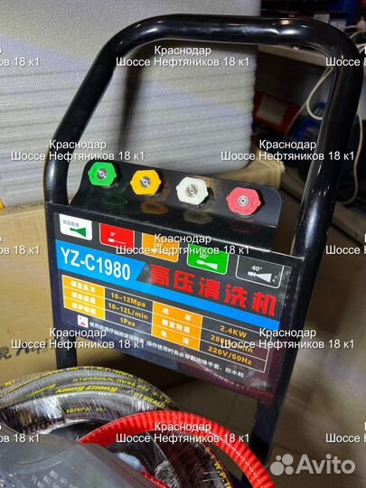 Мойка высокого давления 2,4 квт - yz 1980