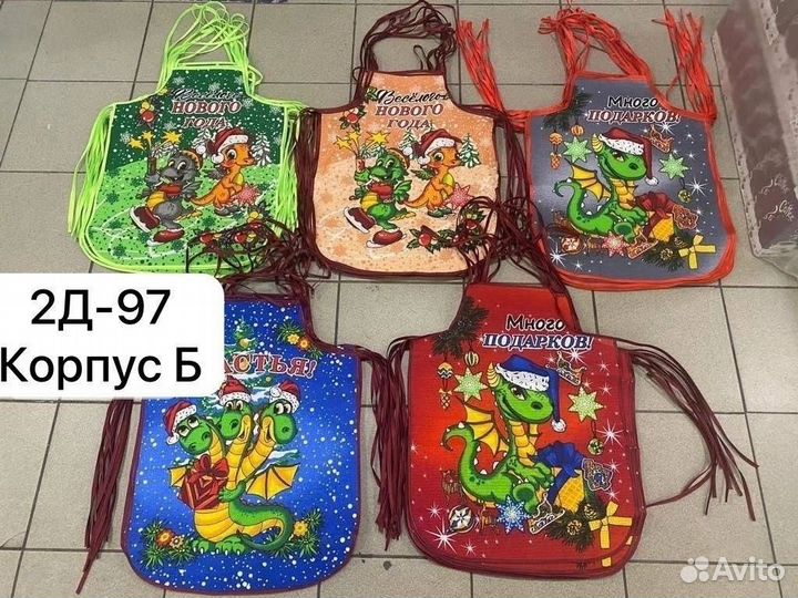 Кухонный фартук дракон