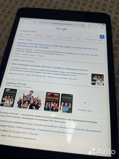 iPad mini 1