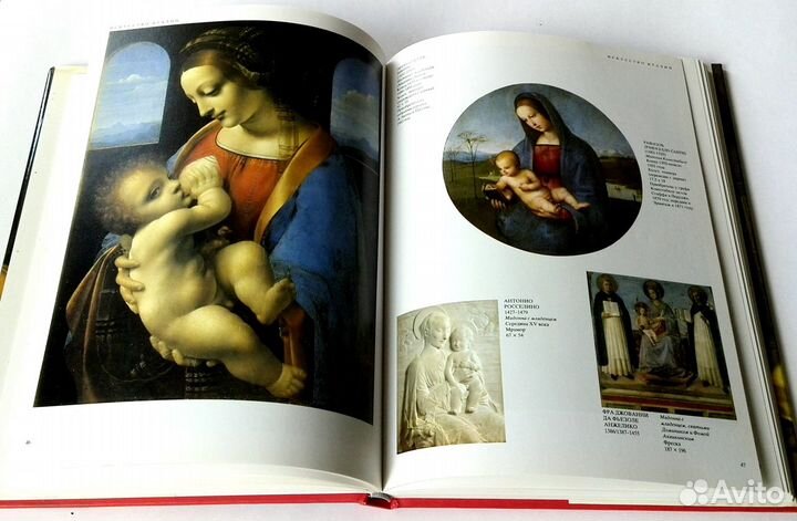 Книга - альбом «Эрмитаж»