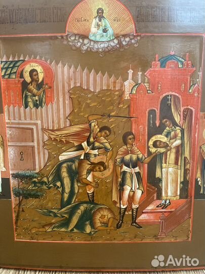 Икона Антикварная Усекновение Главы Святого Иоанна