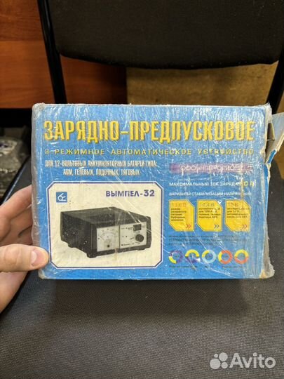 Зарядное устройство для акб Вымпел