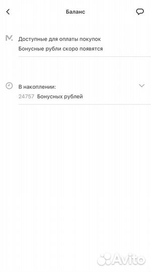 Бонусы мвидео