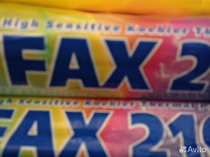 Бумага для факса