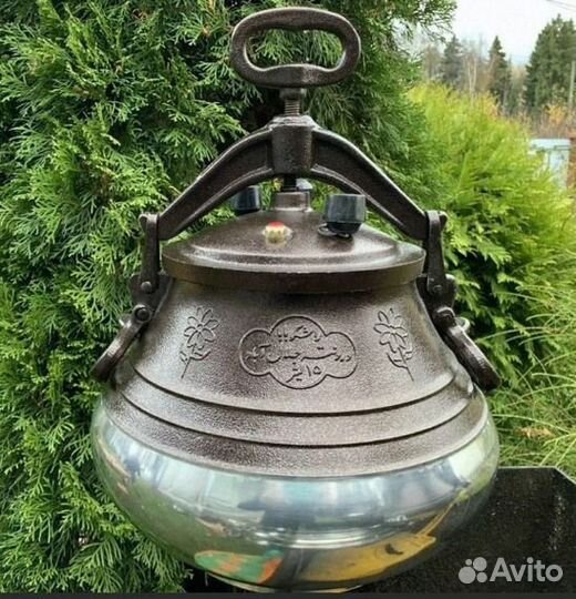 Афганский казан