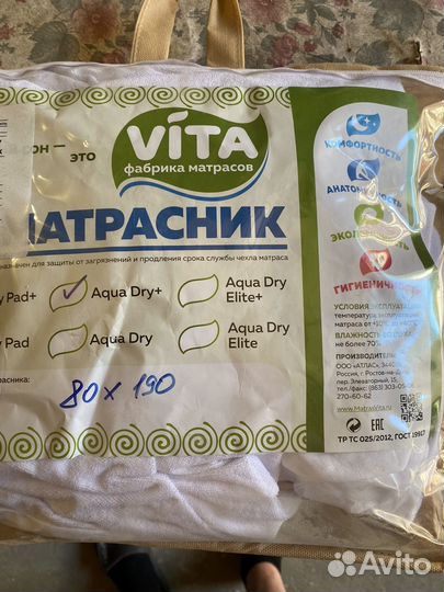 Матрас ортопедический новый