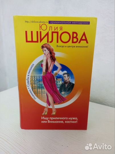 Книги в твердом переплете