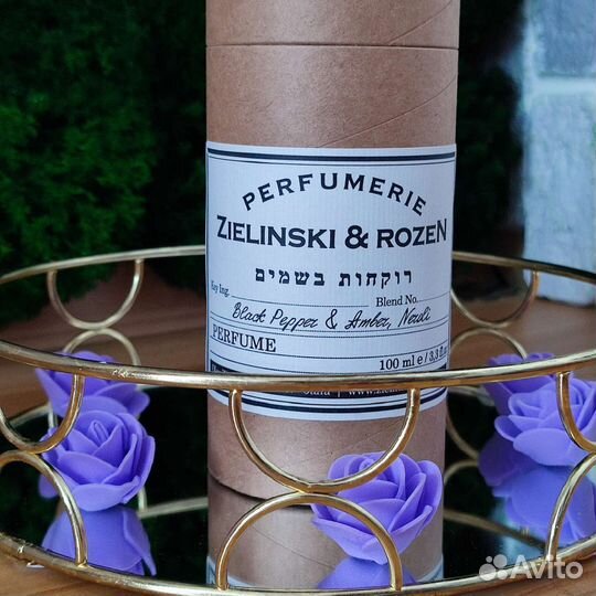 Парфюм Zielinski Black Pepper & Amber, Neroli