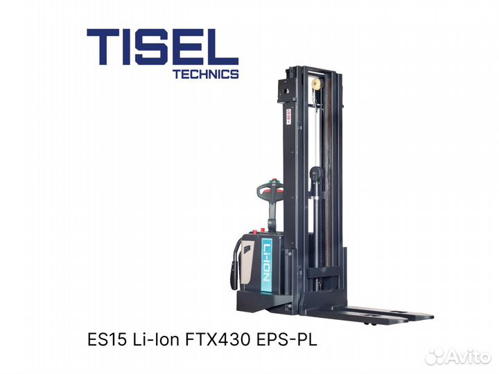 Штабелер самоходный Tisel ES15 Li-Ion FTX460 epspl