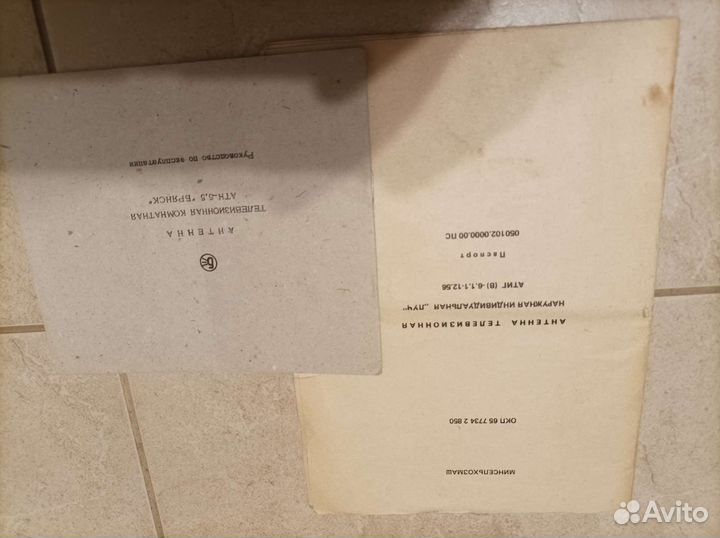 Руководства по эксплуатации