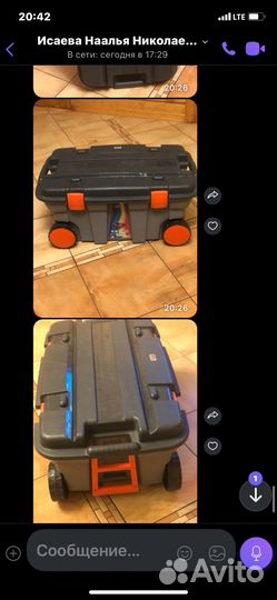 Ящик для инструмента и рыбалки