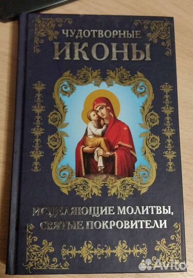 Книга новая