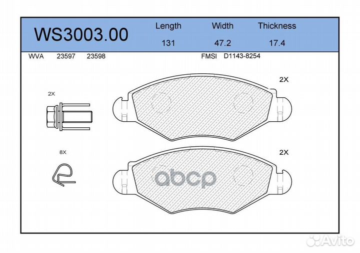 Колодки тормозные дисковые перед WS300300 J