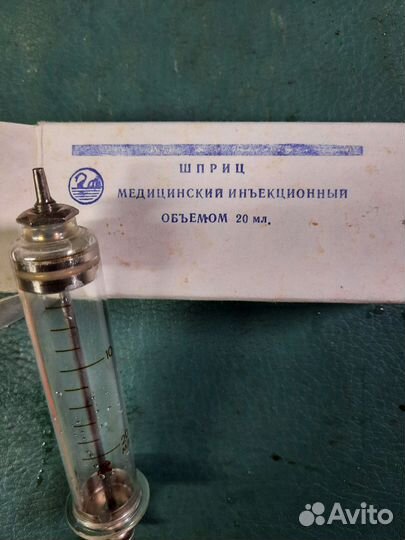 Шприцы времён СССР
