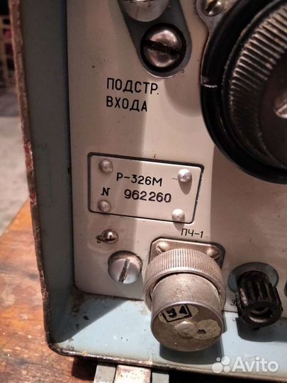 Радиостанция Р-326м