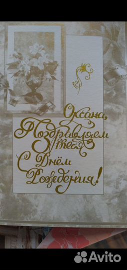 Открытки на заказ