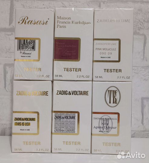 Парфюм тестер 58 мл