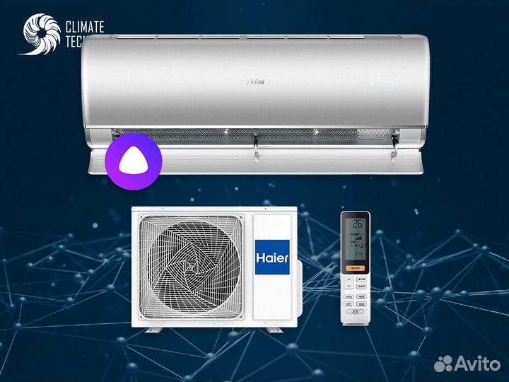 Кондиционер haier в квартиру