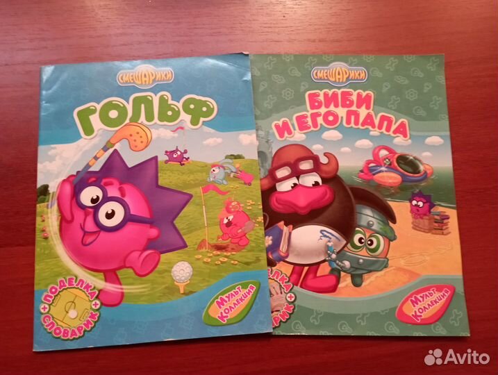 Журналы смешарики