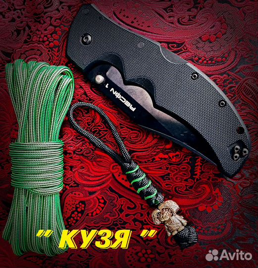 Темляк/ Брелок из паракорда 