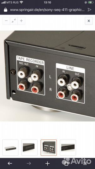 Sony SEQ-411 Graphic Equalizer Spectrum A Display