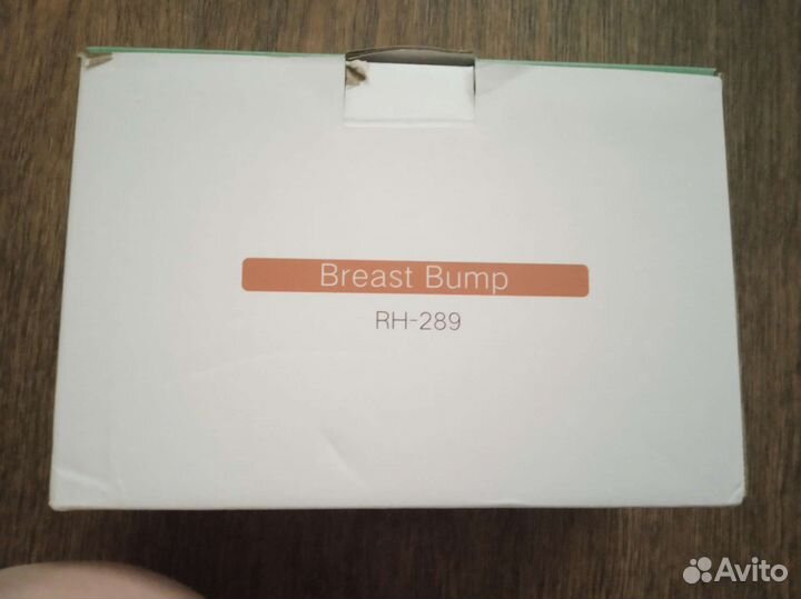 Молокоотсос электрический