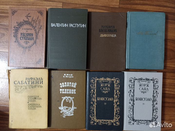 Книги всякие