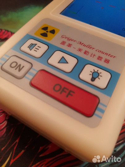 Дозиметр BR-6