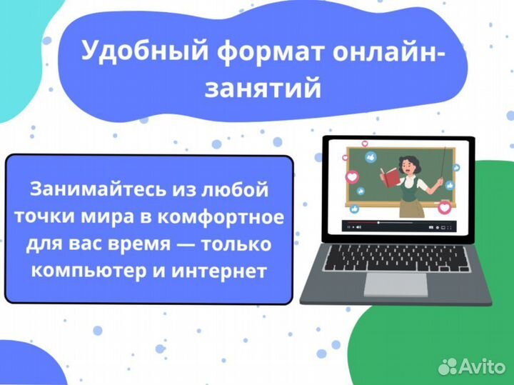 Репетитор по математике / Подготовка к ЕГЭ ОГЭ