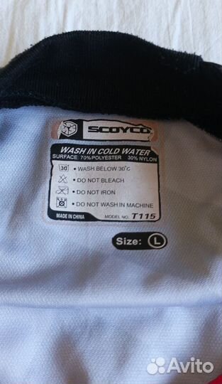 Рашгард мужской