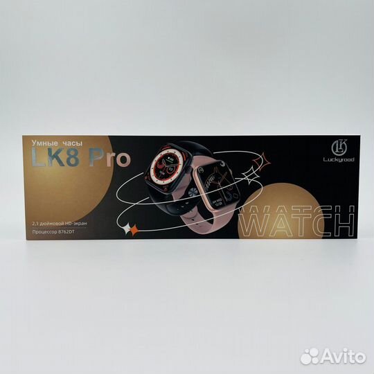 Смарт часы X8 max