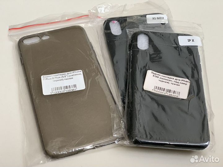 Чехол iPhone X,XS Max, 7,8 Plus, 11Pro