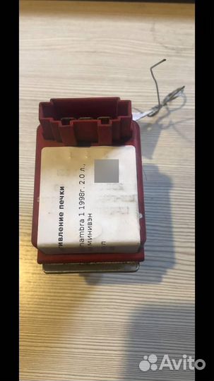 Сопротивление печки seat alhambra nn