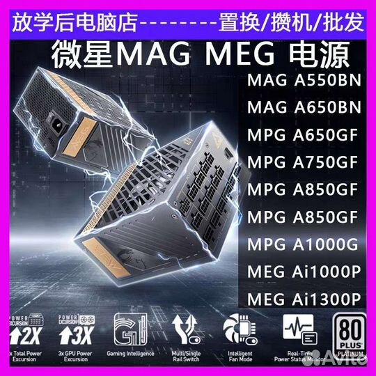 Блок питания 800-1200W 12vhpwr pcie5.0