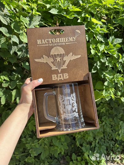 Пивной набор