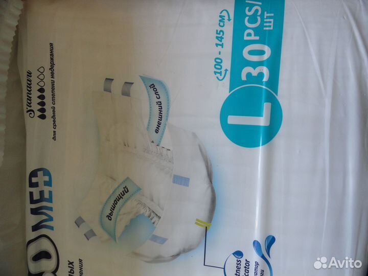 Продам памперсы, подгузники размер L, XL