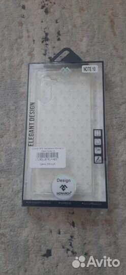 Чехлы для телефонов