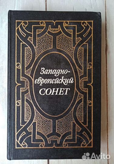 Книги зарубежных писателей для филологов