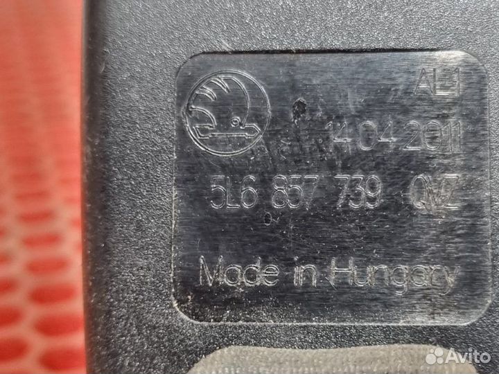 Замок ремня безопасности задний Skoda Yeti 5L cfhc