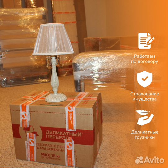 Грузчики в Спб