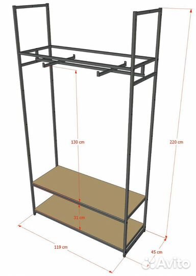 Стеллаж для одежды в стиле Лофт A22120-06-чдс (220
