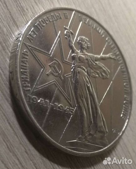 Юбилейные монеты