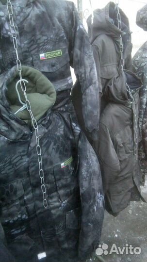 Спецодежда