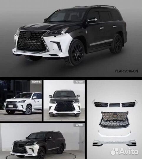 Обвес на LX 570