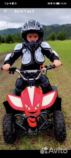 Детский квадроцикл на бензине