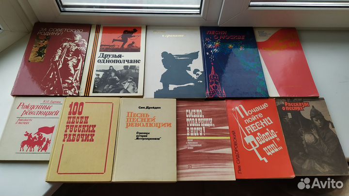 Книги о музыке Музыкальная литература