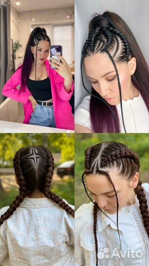 Афрокосы, брейды, афрокудри, афронаращивание