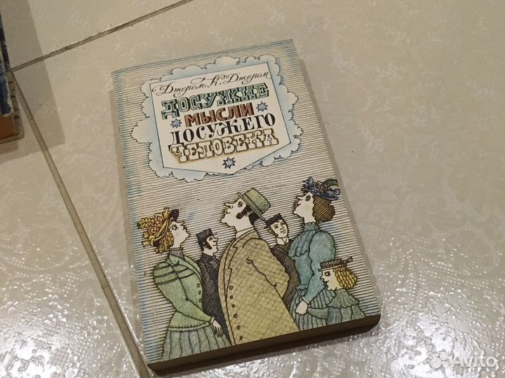 Книги Английских писателей